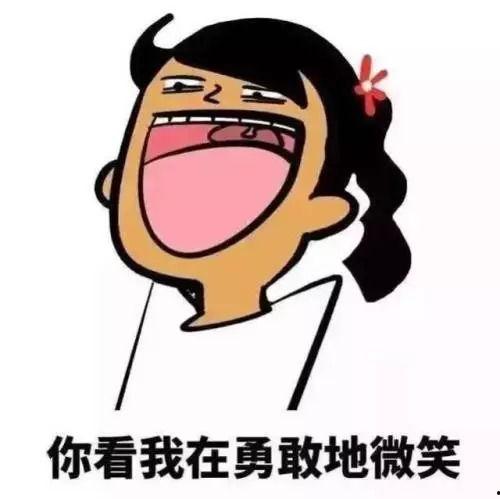 剪掉舌头表情包,剪掉舌头表情包的趣味解读