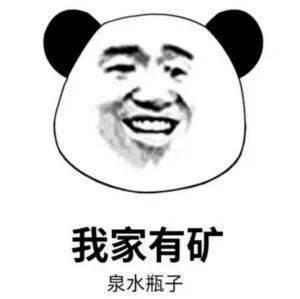 剪掉舌头表情包,剪掉舌头表情包的趣味解读