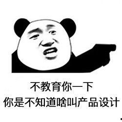 撕 表情包,撕出个性，笑出生活