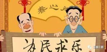 超级搞笑小品简单易学,超级搞笑小品的欢乐盛宴