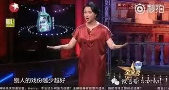 明星代号,揭秘明星代号背后的故事