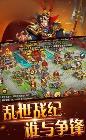 战神纪里背景音乐,激昂旋律奏响史诗传奇