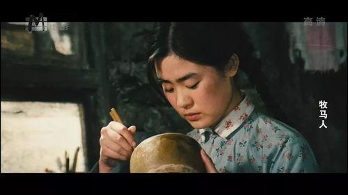 牧马人电影演员表,群星闪耀的演员阵容