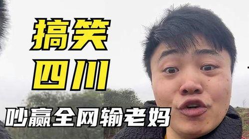 过年小视频搞笑,年度爆笑小视频大盘点