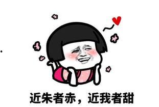 形容搞笑段子的话