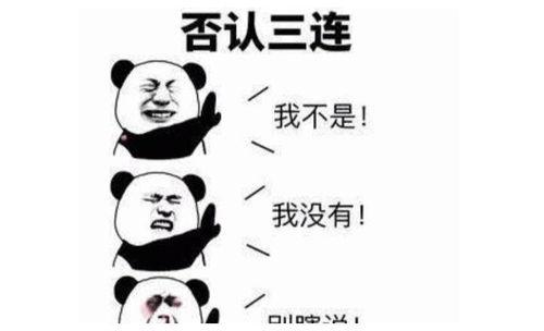 形容搞笑段子的话