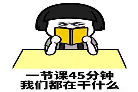 形容搞笑段子的话