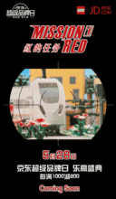 花絮番号 迅雷下载,揭秘迅雷下载背后的精彩瞬间