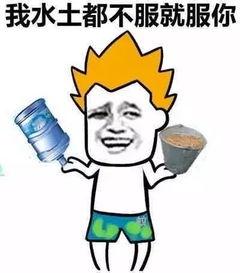 抖森表情包无防水