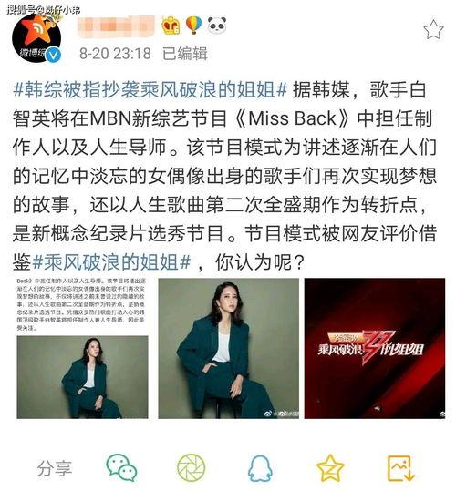 风水娱乐节目,传统智慧与现代娱乐的完美融合