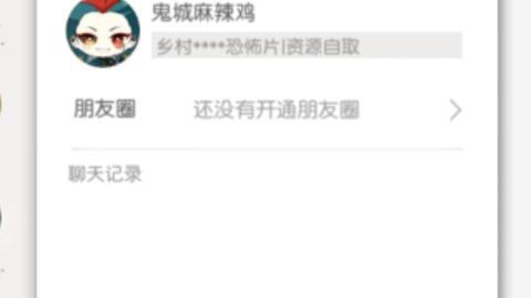 麻辣鸡 表情包您好,辣味十足的网络文化现象