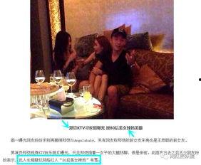 当网红真惨,揭秘当网红的真相与挑战