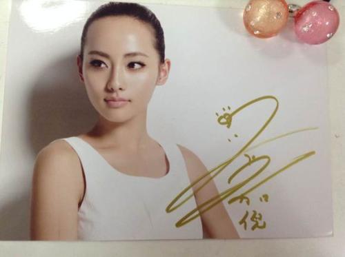 明星签名照一般多少钱