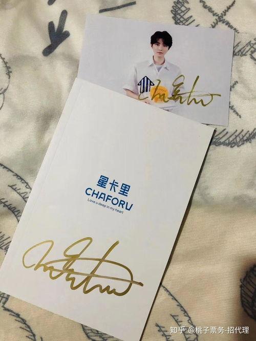 明星签名照一般多少钱