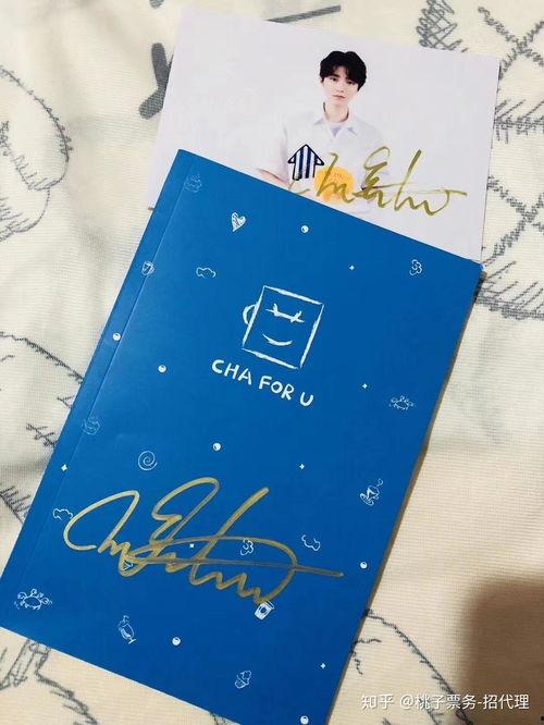 明星签名照一般多少钱