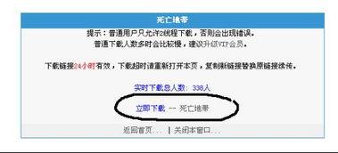 90后 电脑 娱乐,电脑与娱乐的青春印记