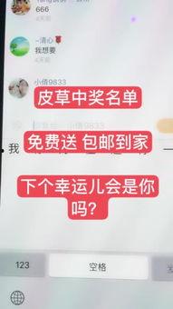 快手网红南极鑫,短视频时代的流量密码揭秘