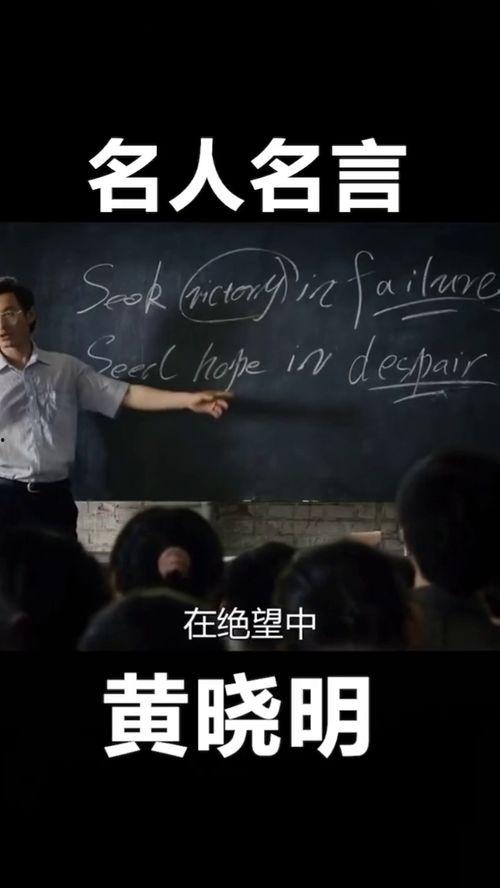 明星名言名句,明星名言名句集锦