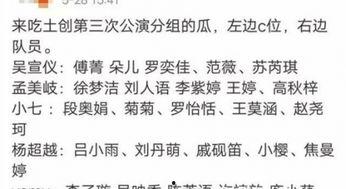 明星名言名句,明星名言名句集锦