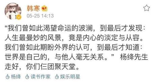 明星名言名句,明星名言名句集锦